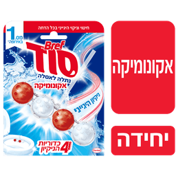 סוד - סבון אסלה כדוריות אקונומיקה