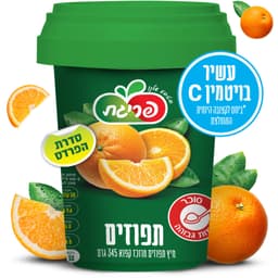 פריגת מיץ תפוזים קפו