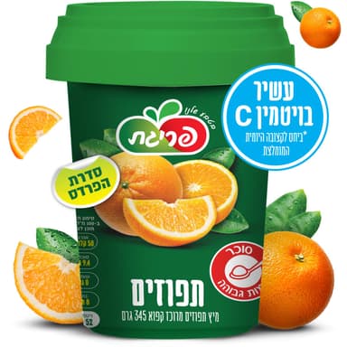 פריגת מיץ תפוזים קפו