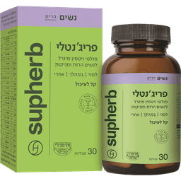 סופהרב - פריג'נטלי בד"ץ 30 טבליות