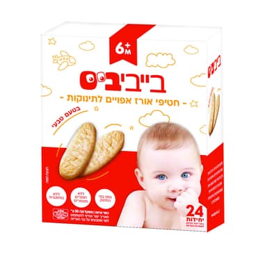 בייביביס - חטיף אורז בטעם טבעי 24 יח'