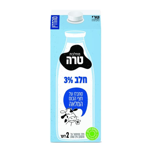 חלב טרה 3% 2ל