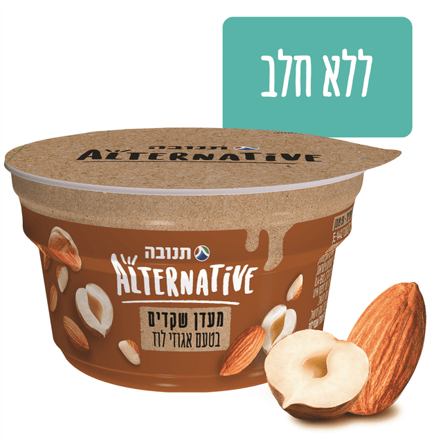 מעדן שקדים ואגוזי לו