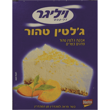 אבקת גלטין טהור נטו