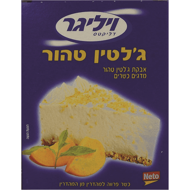 אבקת גלטין טהור נטו