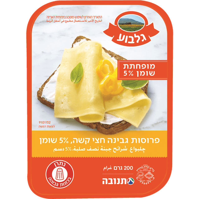 גלבוע 5% 200 גרם.