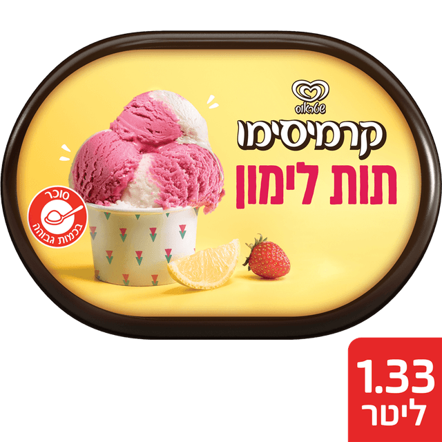 קרמיסימו תות לימון