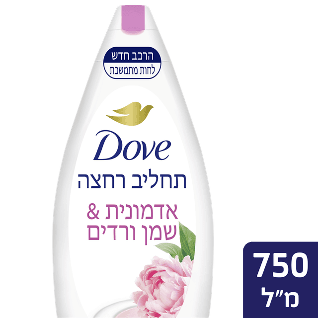 דאב תחליב רחצה 750 מ