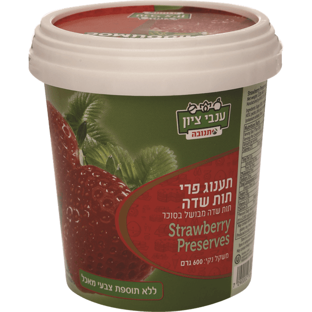 קונפיטורה ביתי ענבי ציון תות 600 גרם