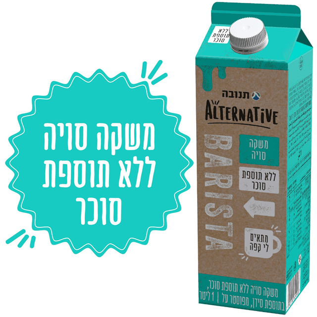 אלטרנטיב סויה ל.סוכר
