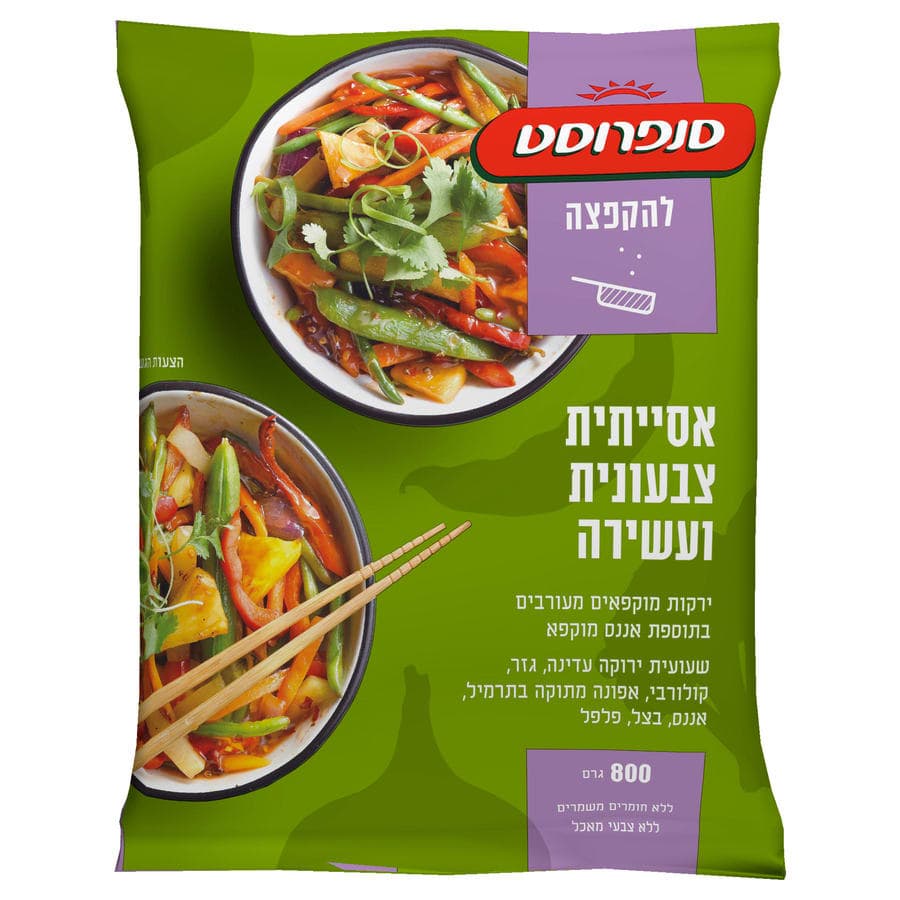 מנה אסייטית צבעונית ועשירה סנפרוסט 800גר