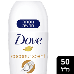 דאב - דאודורנט רול און לאישה אנטיפרספרנט קוקוס 50 מ"ל