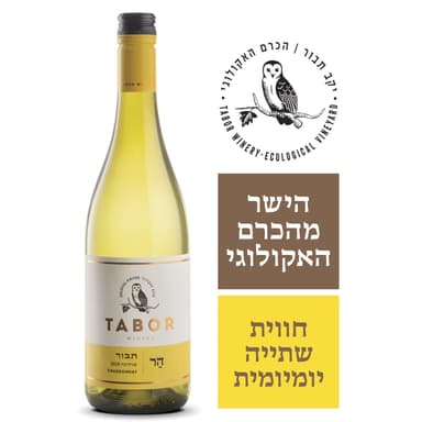הר שרדונה 750 מל