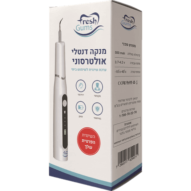 פרש גאמס - מנקה דנטלי אולטרסוני שיננית ביתית