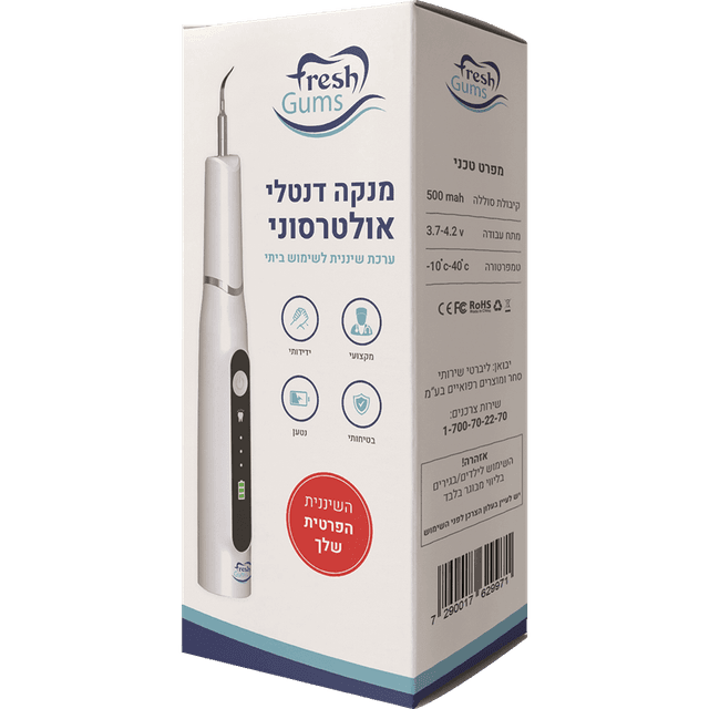 פרש גאמס - מנקה דנטלי אולטרסוני שיננית ביתית