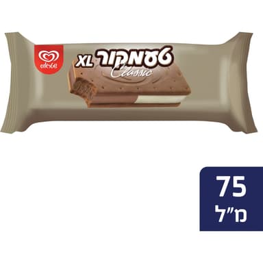 טעמקור XLוניל עם שוק