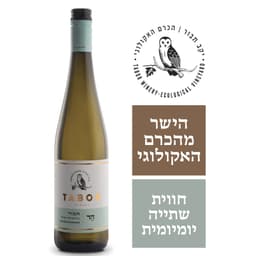 הר גוורצטרמ 750 מל