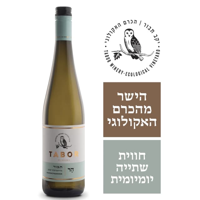 הר גוורצטרמ 750 מל