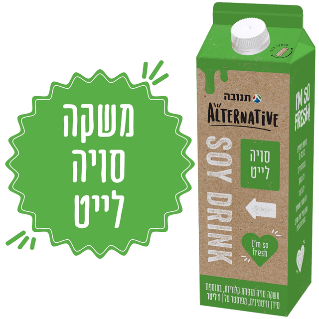 אלטרנטיב סויה לייט