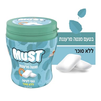 עלית - צנצנת מנטה מרעננת לל"ס 66 גרם