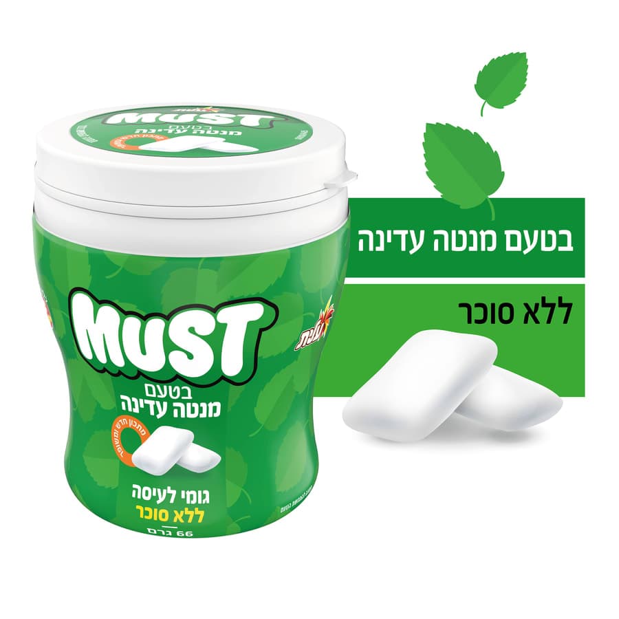 עלית - צנצנת מנטה עדינה לל"ס 66 גרם
