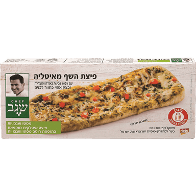 פיצה פסטו ועגבניות שגב 200 גר