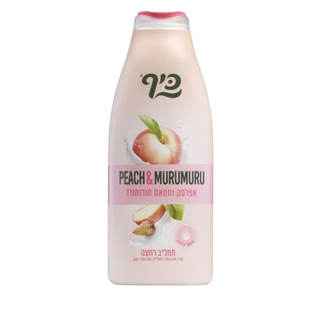 כיף - תחליב רחצה אפרסק וחמאת מורומורו 700 מ"ל