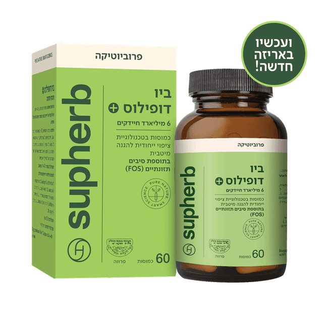 סופהרב - ביו דופילוס פלוס