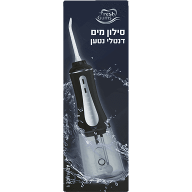 פרש גאמס - סילון מים דנטלי שחור 5 פיות