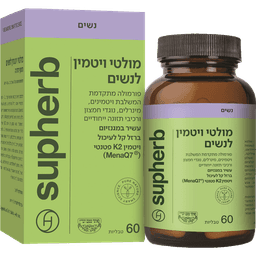 סופהרב - מולטי ויטמין לנשים 60 טבליות בד"ץ