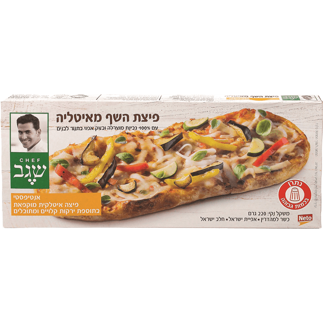 פיצה אנטיפסטי שגב 200 גר