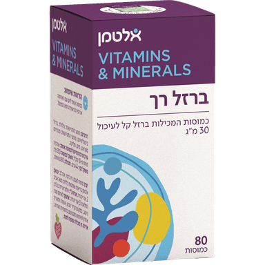 ברזל רך 30 מ"ג (80) כשר