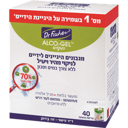 ד"ר פישר - אלכוג'ל מגבונים היגיינים לידיים 40 יח'