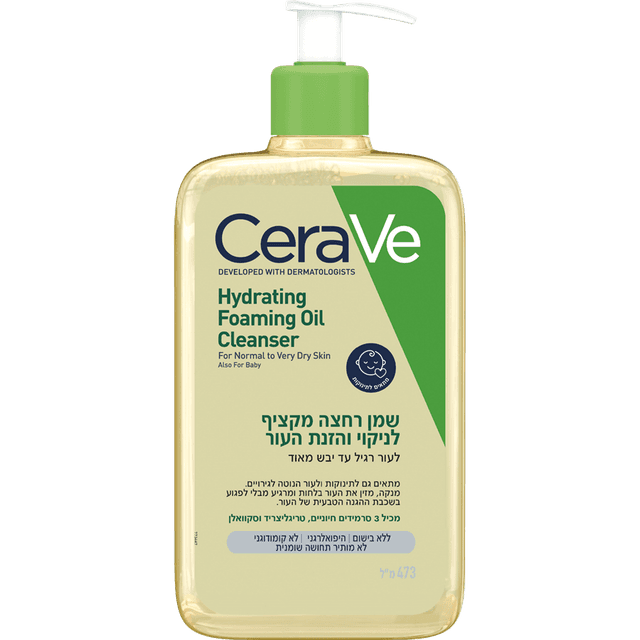 סרווה - שמן רחצה מקציף 473 מ"ל