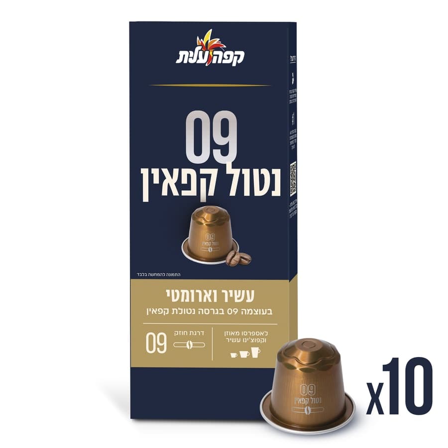 עלית - קפסולות נספרסו נטול קפאין 09 10 יח'