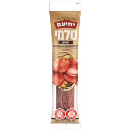 סלמי מעושן 500 ג' יחיעם