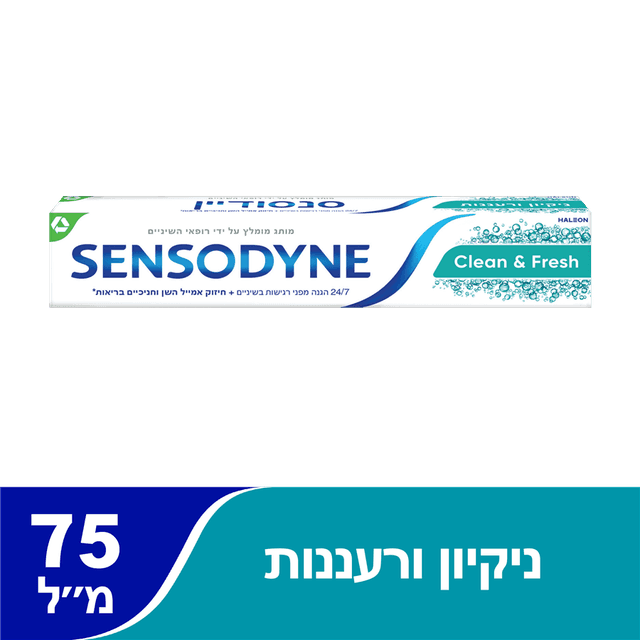 סנסודיין - משחת שיניים קלין פרש 75 מ"ל