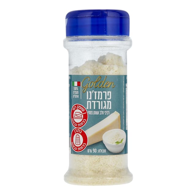 פרמזן מגורדת וילי פוד 90ג'