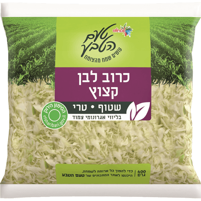 כרוב לבן 400 גר בד"צ ירקות שטראוס