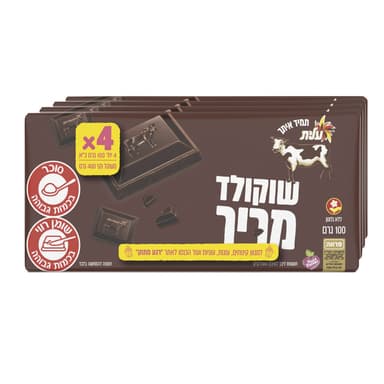 מאגדת שוקולד מריר*4
