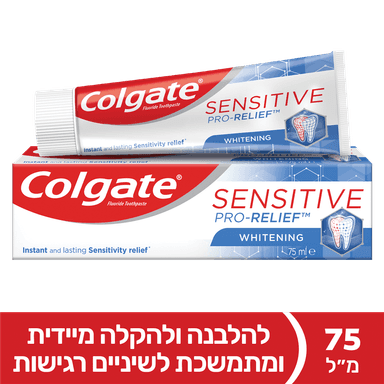 קולגייט - משחת שיניים סנסטיב פרו רליף הלבנה 75 מ"ל