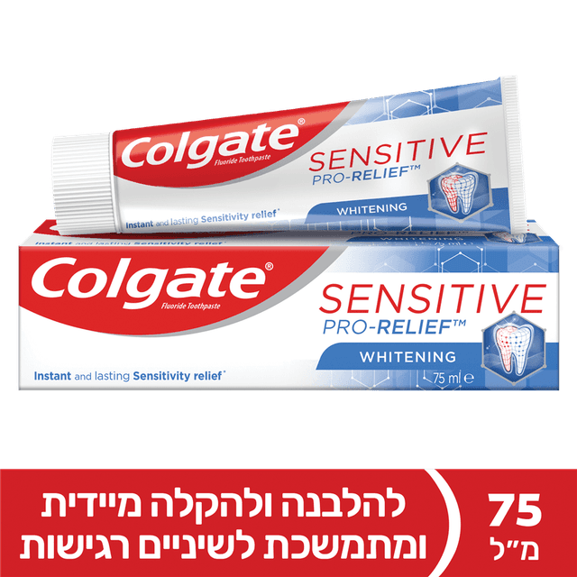 קולגייט - משחת שיניים סנסטיב פרו רליף הלבנה 75 מ"ל