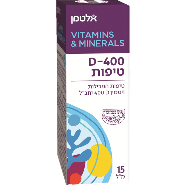 אלטמן - ויטמין D-400 טיפות 15 מ"ל