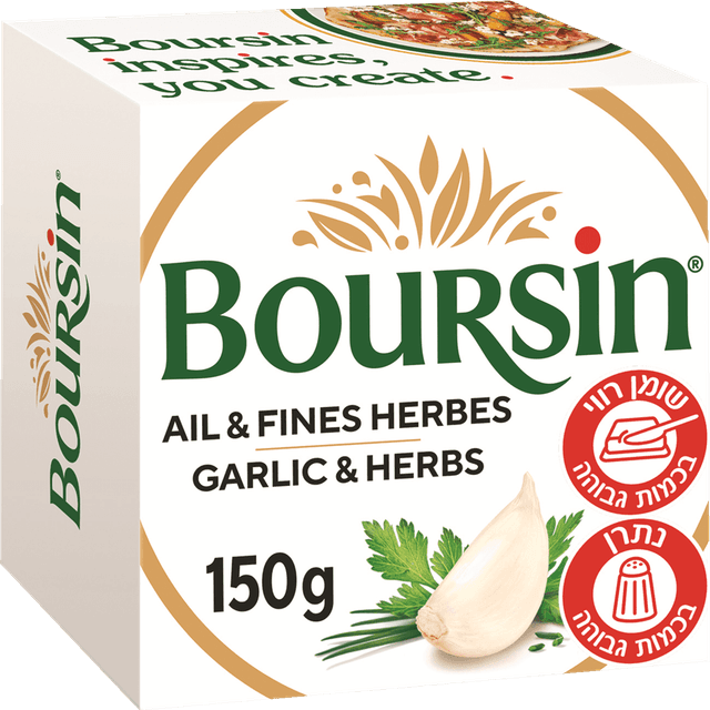 גבינת בורסאן שום ועשבי תיבול 150 גר