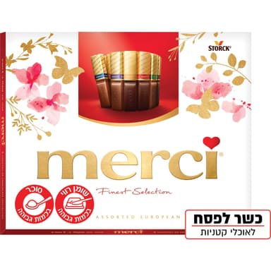 מרסי בונבונירה 250ג