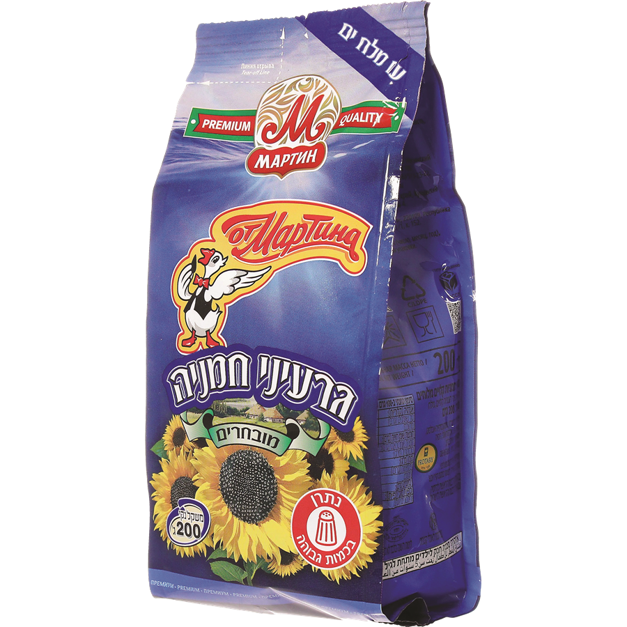 ג.חמנייה מלח מרטין