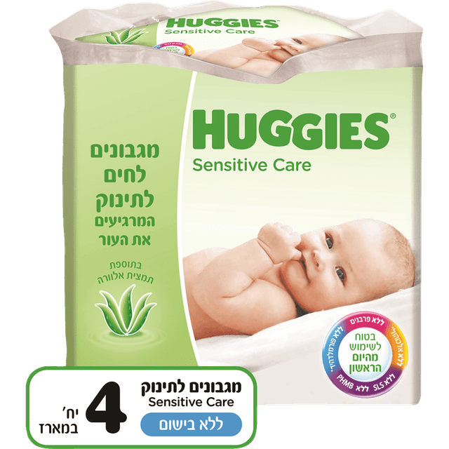 האגיס - מגבוני האגיס קר לא מבושם 64 יח' * רביעייה