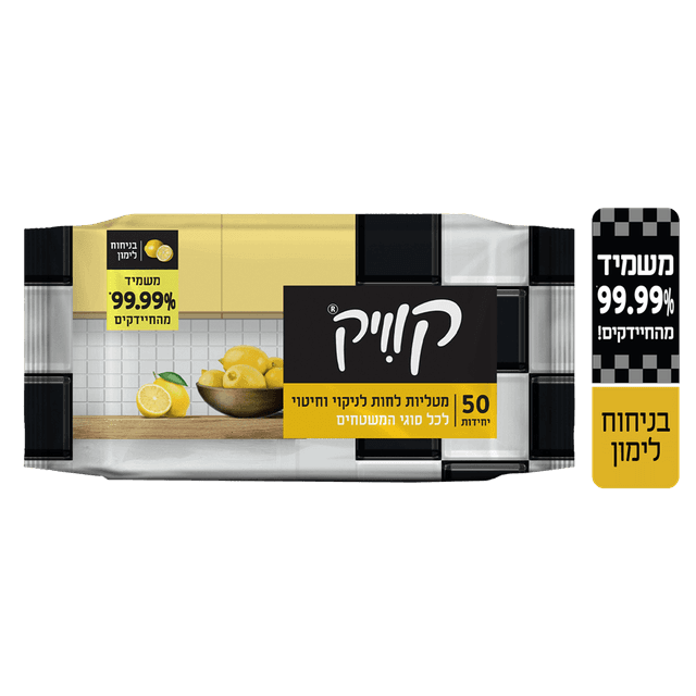 קוויק - מגבונים לניקוי כללי בריח לימון 50 יח'