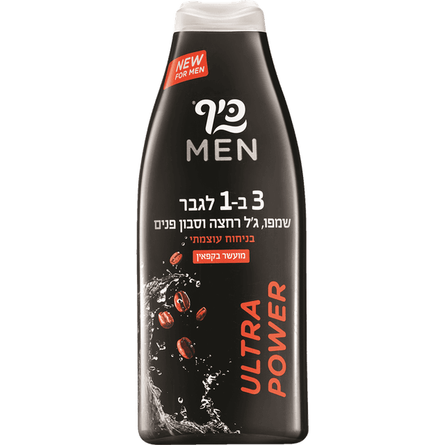 כיף - מן אולטרה פאוור שמפו 3 ב-1 700 מ"ל