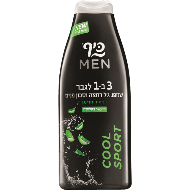 כיף - מן קול ספורט שמפו 3 ב-1 700 מ"ל